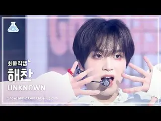 [ #チェ・ヨンカム] NCT_ _  DREAM_ _  HAECHAN_ (NCTドリームハチャン) - UNKNOW_ N |ショー！音楽センター| MB