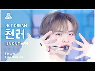 [芸能研究所] NCT_ _  DREAM_ _  CHEN_ LE(NCTドリームCHENLE) - UNKNOW_ N直カム|ショー！音楽センター| MBC