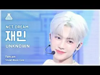 [芸能研究所] NCT_ _  DREAM_ _  JAEMIN(NCTドリームジェミン) - UNKNOW_ N直カム|ショー！音楽センター| MBC2403