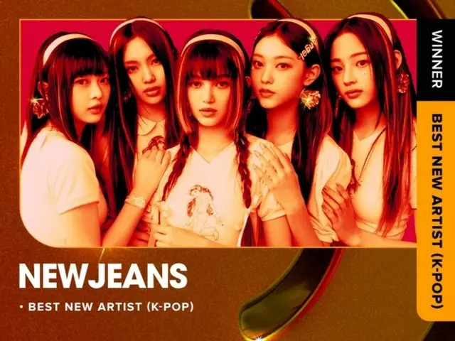 NewJeans、米「iHeartRadio Music Awards 2024」でBest New Artist(K-POP)を受賞