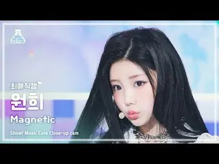 [ #チェ・ヨンカム] ILLIT_ _  WONHEE(ILLIT_ ウォンヒ) - Magnetic |マウサーショー！音楽センター| MBC240330放