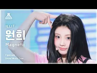 [芸能研究所] ILLIT_ _  WONHEE(ILLIT_ ウォンヒ) - Magnetic直カム|ショー！音楽センター| MBC240406放送#ILLI