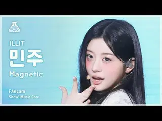 [芸能研究所] ILLIT_ _ MINJU(ILLIT_ ミンジュ) - Magnetic直カム|ショー！音楽センター| MBC240406放送#ILLIT_