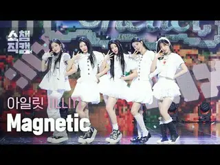 ILLIT_ ̈_ ̈ - 磁気 (ILLIT_ ̈ - 磁気) #SHOW CHAMPION_ 피언 #YOU_ ̈ #YOU_ ̈_ ̈ #Magnetic