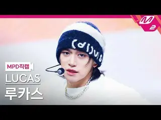 [MPD 直カム ] ルーカス(元NCT_ _ )_  - 레니게이드[MPD FanCam] LUCAS_  - Renegade@MCOUNTDOWN_20