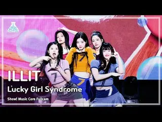 [芸能研究所] ILLIT_ _ (ILLIT_ ) - Lucky Girl Syndromeフルカメラ|ショー！音楽センター| MBC240420放送#IL