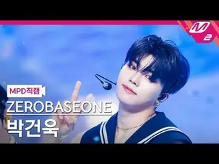 [MPD ページ] ZEROBASEONE_ ̈_ ̈ క౴욱 - కనునునుననుననును [MPD FanCam] ZEROBASEONE_ ̈_ ̈