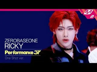 [FanCam37] ZEROBASEONE_ _  RICKY 'SWEAT' | パフォーマンス37 [ファン37] ZEROBASEONE_ _  リーク