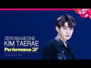 [FanCam37] ZEROBASEONE_ _  キム・テレ 'SWEAT' | Performance37 [ファン37] ZEROBASEONE_ _ 