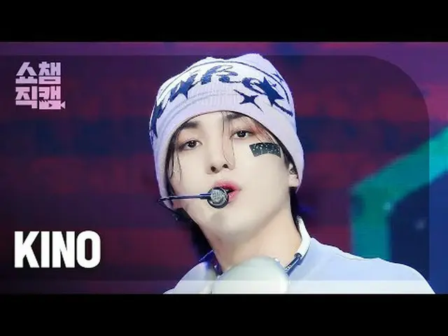 [SHOW CHAMPION__] KINO_ _  - Solo (キノ - ソロ) #SHOW CHAMPION_ ピオン #SHOW CHAMPION_ 