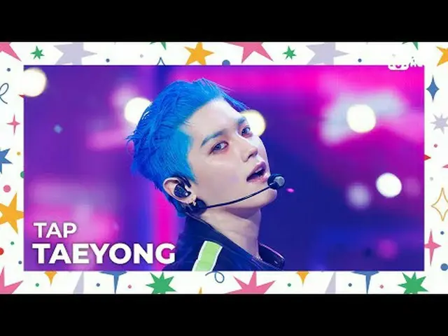 テレビでストリーミング: M COUNTDOWN｜Ep.842これがK-POPだ！ 《エムカを輝かせたSHINE STAGE》テヨン - タブ(TAEYONG_