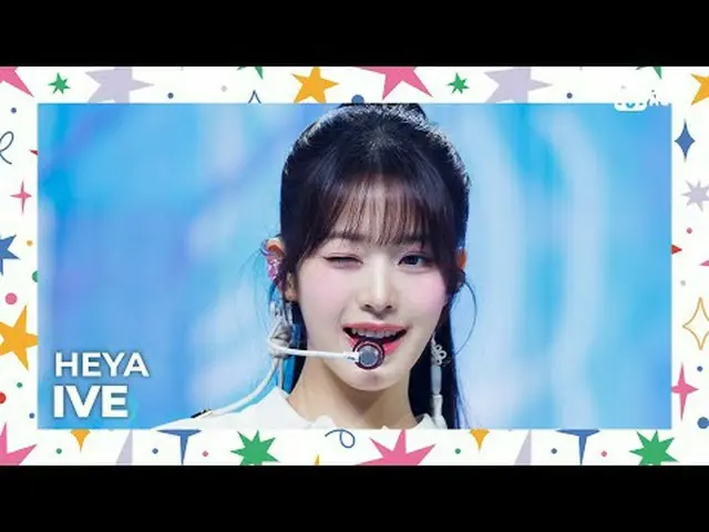 テレビでストリーミング: M COUNTDOWN｜Ep.842これがK-POPだ！ 《エムカを輝かせたSHINE STAGE》 IVE_  - 太陽よ (IVE