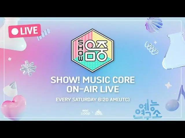 [🔴ライブ] 5/11(SAT)ㅣショー！音楽中心ㅣ3：10PMㅣKPOP LIVE_ _  STREAMㅣMBCkpop #MBCKPOP #ShowMus