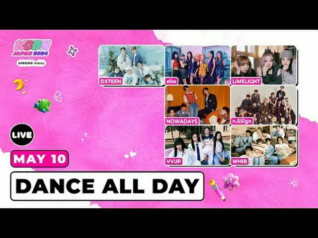 💃🕺DANCE ALL DAY I KCON JAPAN 2024 - 5月10日(金) #M2 からさらに？ :Dフェイスブック：バツ：インスタグラム：チ