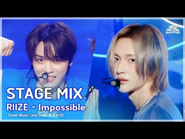 [STAGE MIX🪄] RIIZE_ _ (RIIZE_ ) - Impossible |ショー！音楽中心#RIIZE_ _  #STAGEMIX #MBC