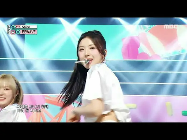 BEWAVE(ビーウェーブ) - Shine |ショー！ MusicCore | MBC240511放送#BEWAVE #Shine #MBCKPOP ★★★M