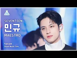 [芸能研究所] SEVENTEEN_ _  MINGYU_ (SEVENTEEN_ ミンギュ) - MAESTRO |ショー！音楽センター| MBC240511