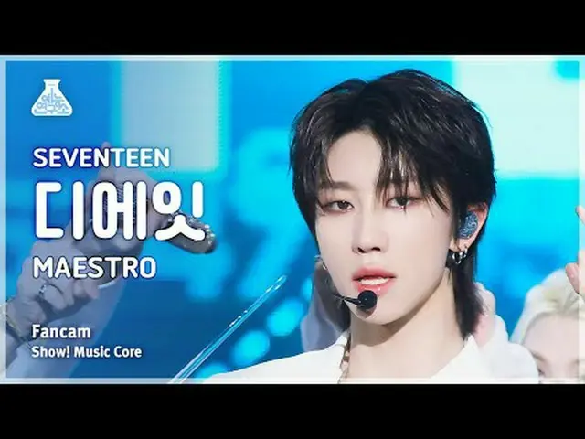 [芸能研究所] SEVENTEEN_ _  THE 8(SEVENTEEN_ ディエイト) - MAESTRO直カム|ショー！音楽センター| MBC240511