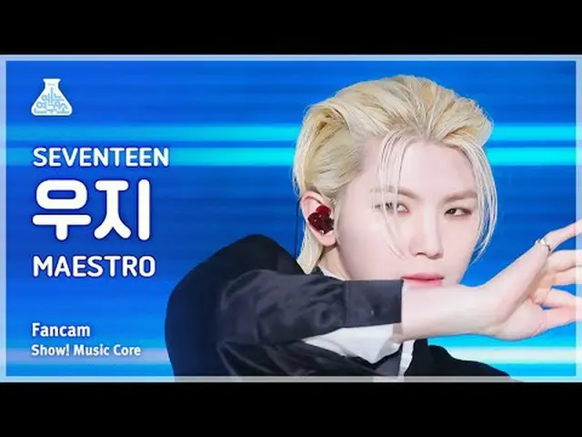 [芸能研究所] SEVENTEEN_ _  WOOZI(SEVENTEEN_ 宇治) - MAESTRO直カム|ショー！音楽センター| MBC240511放送#