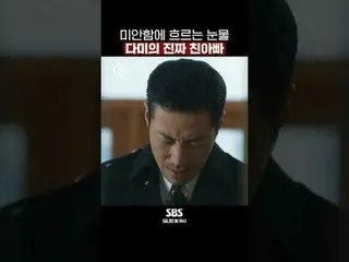 SBS  金土  ドラマ  '7인의 부활'☞ [금,토] 밤 10시#7인의부활 #オム・ギジュン_  #ファン・ジョンウム_  #이준 #イ・ユビ_ #シン