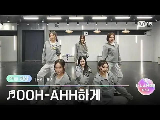 テレビでストリーミング: ▶ Instagram: ▶ YouTube: 📢詳細については、Mnet Plus()で確認してください