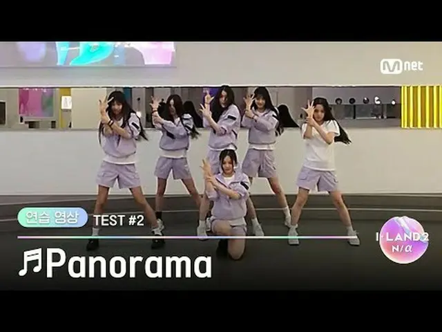 テレビでストリーミング: ▶ Instagram: ▶ YouTube: 📢詳細については、Mnet Plus()で確認してください