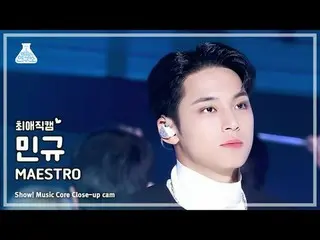 [ #チェ・ヨンカム] SEVENTEEN_ _  MINGYU_ (SEVENTEEN_ ミンギュ) - MAESTRO |ショー！音楽センター| MBC24