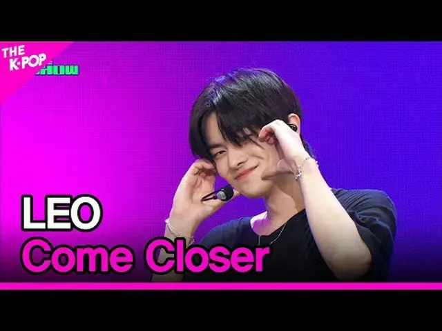 #リオ、Come Closer #LEO #Come_Closerチャンネルに参加して特典をお楽しみください