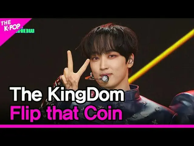 #ダーキングダム、Flip that Coin #The KingDom #Flip_that_Coinチャンネルに参加して特典をお楽しみください