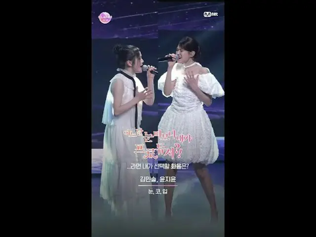 テレビでストリーミング: ▶ Instagram: ▶ YouTube: 📢詳細については、Mnet Plus()で確認してください