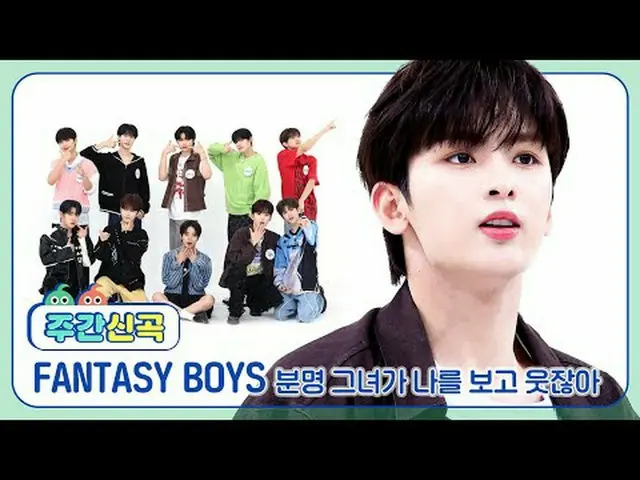 清潔さに戻った🎉FANTASY BOYS_ _ 🎉きっとホタルがFANTASY BOYS_ を見て笑ってる☺絞り込まれた街に君は私を愚かにして～バンディたち