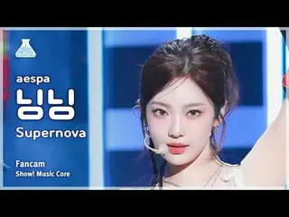 [芸能研究所] aespa_ _  NINGNING_ (aespa_ 寧寧) - Supernova_ 直カム|ショー！音楽センター| MBC240518放送