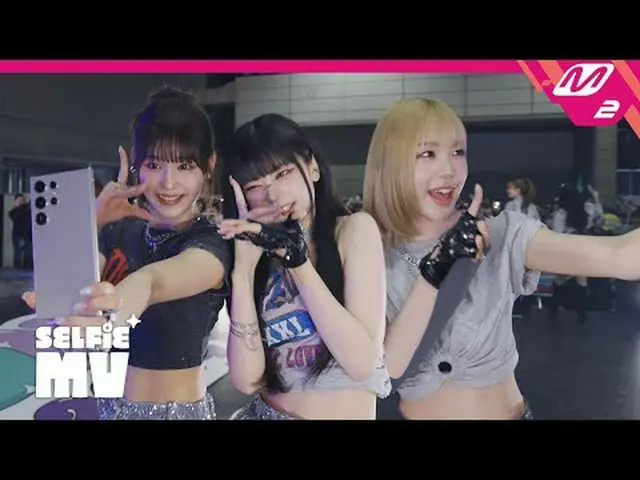 [セルフィムービー]ミアイ - クリック[Selfie MV] ME：I - Click | KCON JAPAN 2024見るだけでも幸せになるミアイの初のセ