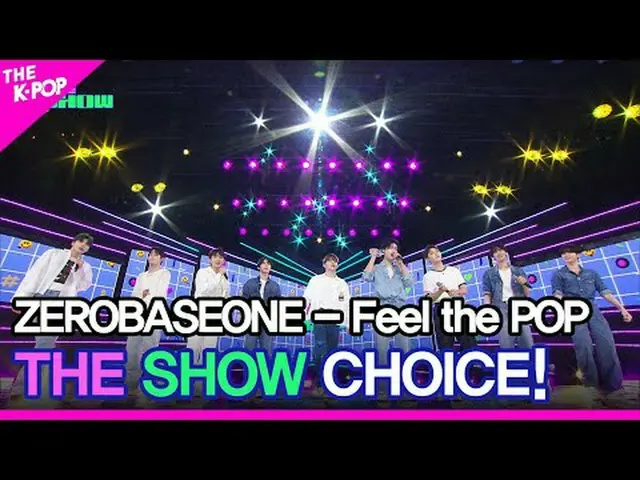 #ZEROBASEONE_ _ 、The Show Choice #ZEROBASEONE_ _ , THE SHOW CHOICEチャンネルに参加して特典をお