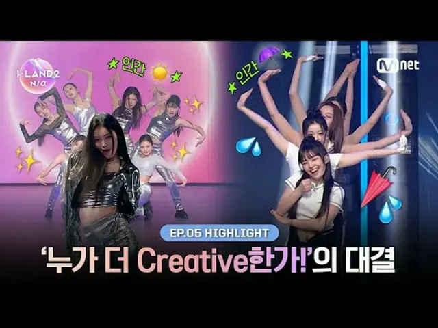 テレビでストリーミング: ▶ Instagram: ▶ YouTube: 📢詳細については、Mnet Plus()で確認してください