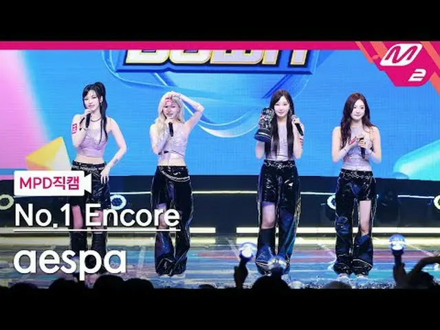 [MPD ページ] aespa_ ̈ - SUPERNOVA_ ̈ 1 か月[MPD FanCam] aespa_ ̈_ ̈ - Supernova_ ̈ No