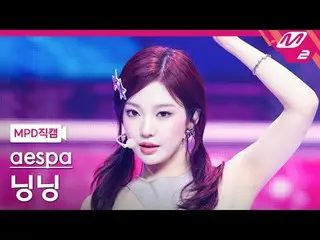 [MPD アプリケーション] aespa_ ̈ Car - SUPERNOVA_ ̈ [MPD FanCam] aespa_ ̈_ ̈ NIGHT_ ̈ - S