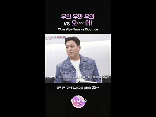 テレビでストリーミング: ▶ Instagram: ▶ YouTube: 📢詳細については、Mnet Plus()で確認してください