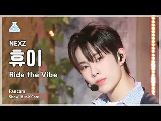 [芸能研究所] NEXZ_ _ HYUI(NEXZ_ ヒューイ) - Ride the Vibe直カム|ショー！ 音楽センター| MBC240525放送#NEX