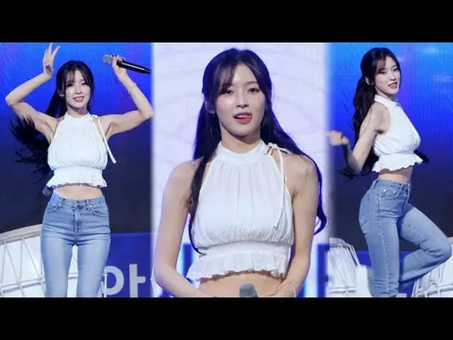 240522 OH MY GIRL_  ARIN ファンカム by 스피넬 * 編集しないでください、再アップロードしないでください