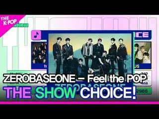 #ZEROBASEONE_ _ 、The Show Choice #ZEROBASEONE_ _ , THE SHOW CHOICEチャンネルに参加して特典をお