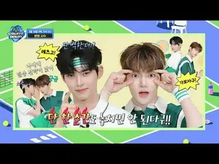 テレビでストリーミング: M COUNTDOWN EP.845 TEASER 🎾エムカテニスコンテストD-1🎾 「私はとても震えているㅜㅜ」 「大丈夫！私た