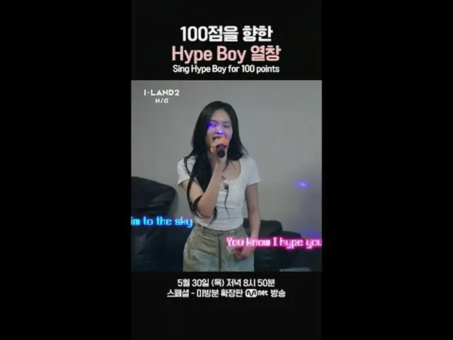 テレビでストリーミング: ▶ Instagram: ▶ YouTube: 📢詳細については、Mnet Plus()で確認してください