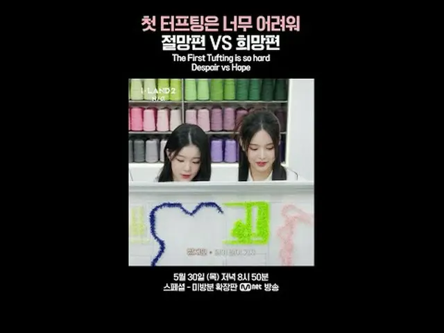 テレビでストリーミング: ▶ Instagram: ▶ YouTube: 📢詳細については、Mnet Plus()で確認してください