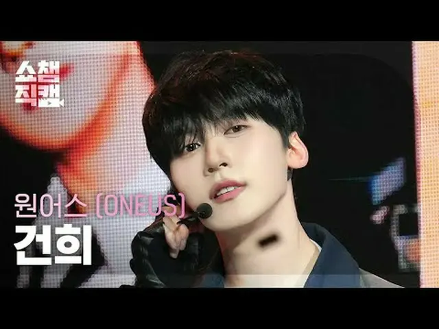 [SHOW CHAMPION__] ONE_ US_ _  KEONHEE - Now (Original by Fin.K.L_ _ ) (ONE_ US_ 