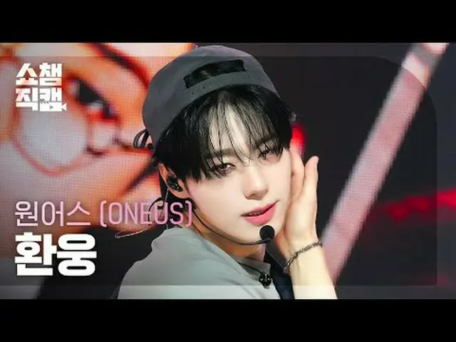 [SHOW CHAMPION__] ONE_ US_ _  HWANWOONG - Now (Original by Fin.K.L_ _ ) (ONE_ US