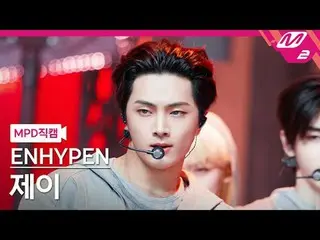 [MPD ページ ] ENHYPEN_ ̈ ライト - ENHYPEN [MPD FanCam] ENHYPEN_ ̈_ ̈ JAY - 致命的なトラブル@MC