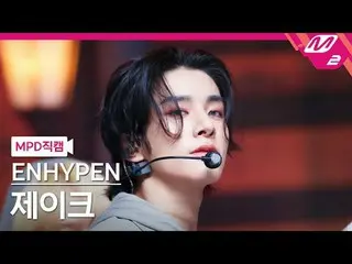 [MPD 処方箋] ENHYPEN_ ̈ HYPEN - HYPEN HYPEN [MPD FanCam] ENHYPEN_ ̈_ ̈ JAKE - 致命的なト