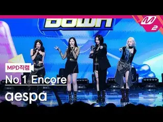 [MPD ページ] aespa_ ̈ - SUPERNOVA_ ̈ 1 か月[MPD FanCam] aespa_ ̈_ ̈ - Supernova_ ̈ No