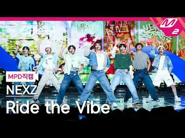 [MPD 直カム ] NEXZ_  - 라이드 더 VIBE_ [MPD FanCam] NEXZ_ _  - Ride the Vibe@MCOUNTDOWN